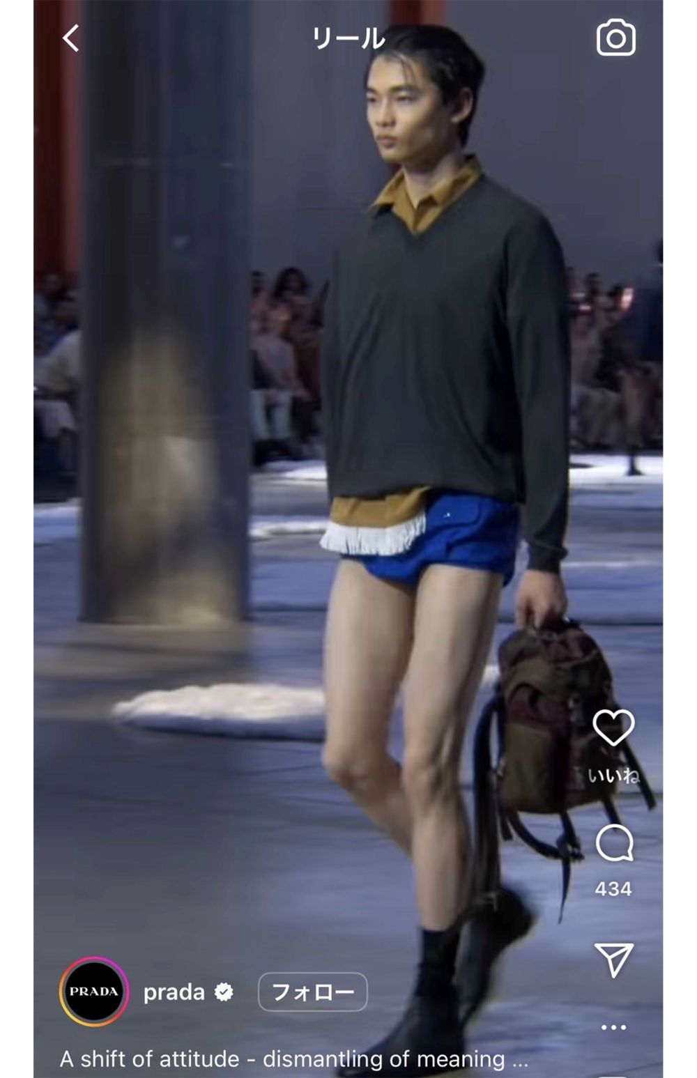 冨永愛の息子・冨永章胤（PRADA公式インスタグラムより）