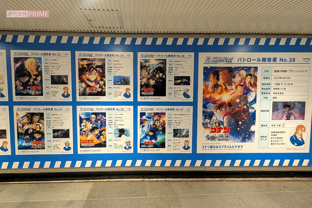 劇場版『名探偵コナンハイウェイの堕天使』に公開に合わせて、東京・渋谷駅で展開されているプライムビデオの巨大広告　撮影／編集部