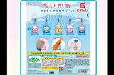 『ちいかわ』新作ガチャで一時パニックに…従業員が「危険」と判断した現場の惨状…