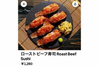 Uber Eatsでローストビーフ寿司を頼んだら…届いたのは“小さな干し肉”だった、トンデモ飲食店の運営元は…