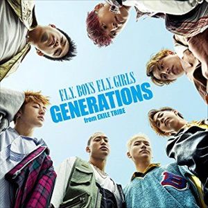『F.L.Y BOYS F.L.Y GIRLS』※PRIMEの記事内の画像をクリックするとAmazonのページにジャンプします