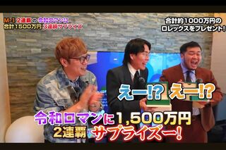 令和ロマンに総額1500万円のプレゼントをしたヒカキン（ヒカキンのYouTubeより）