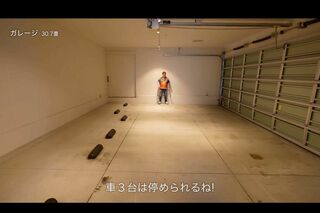 ヒカキンが住む20億円の新居のガレージ（本人のYouTubeチャンネルより）