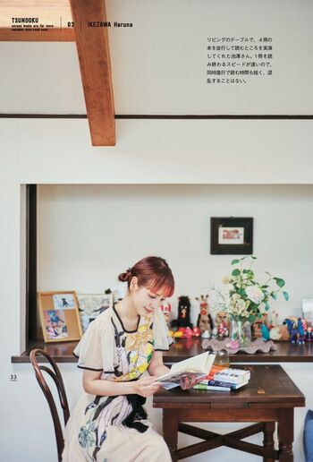 池澤春菜さん（『積ん読の本』より）