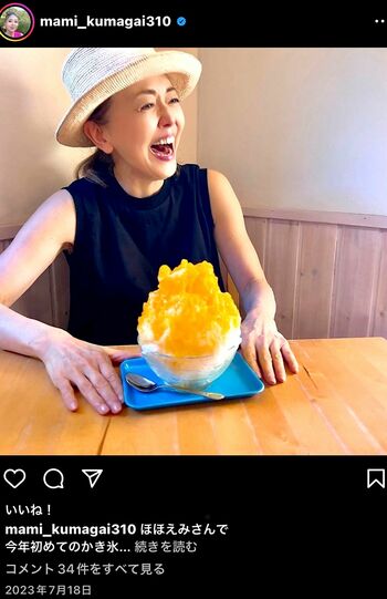 心の底から楽しそうな笑顔の写真の向かい側には、いつも現夫がいるという