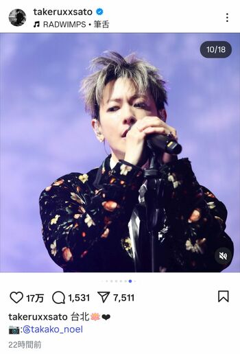 バンド『TENBLANK』のボーカルを務める佐藤健（本人のインスタグラムより）