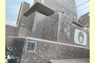 墓石や樹木葬のプレートに二次元コードを追加し、故人の歴史を記録してお墓参りの際に閲覧するスマートシニア株式会社のサービス（PR TIMESより）