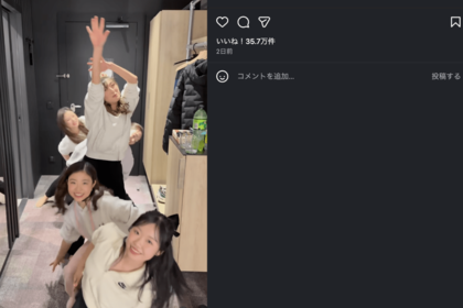 「スーパーカオリタイム」aespaの曲を踊る日本代表女子選手ら（公式インスタグラムより）