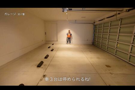 ヒカキンが住む20億円の新居のガレージ（本人のYouTubeチャンネルより）