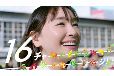 マクドナルドは広瀬すず＆宮崎あおい、十六茶はガッキーが出演！企業の“替え歌”CMが爆増も「王道とはいえ…