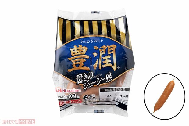 〈第9位〉豊潤あらびきウインナー（撮影／矢島泰輔）
