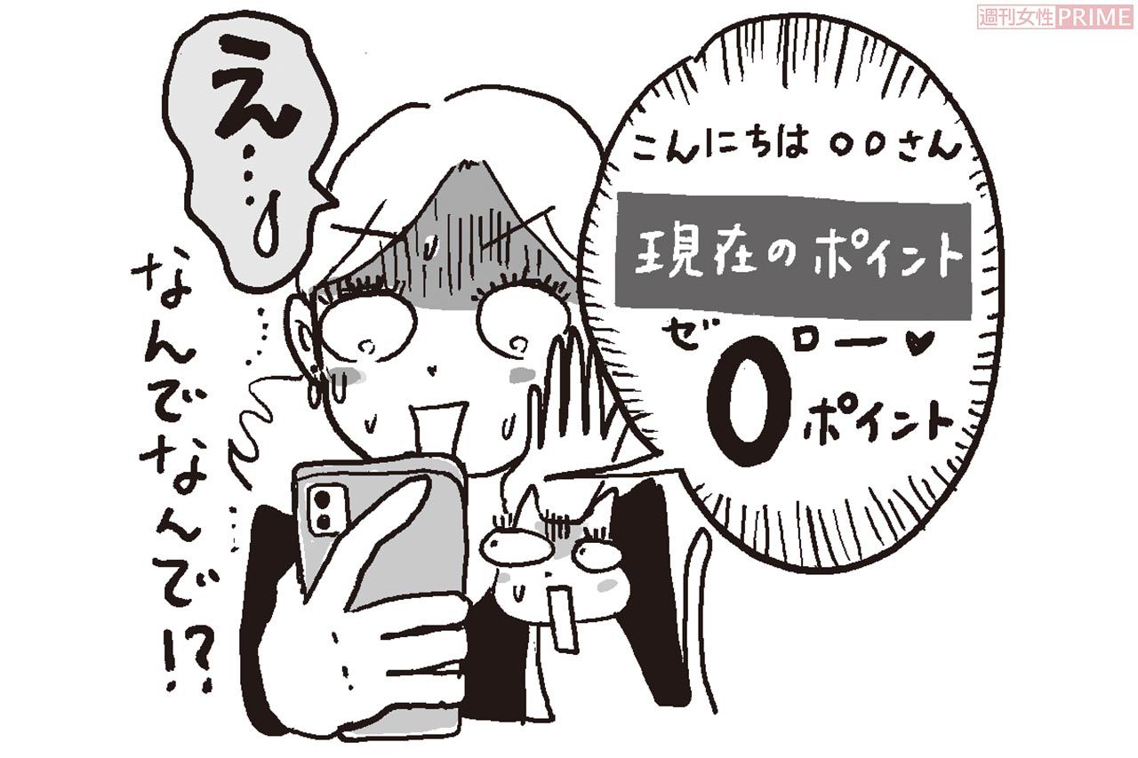 イラスト／高橋ユウ