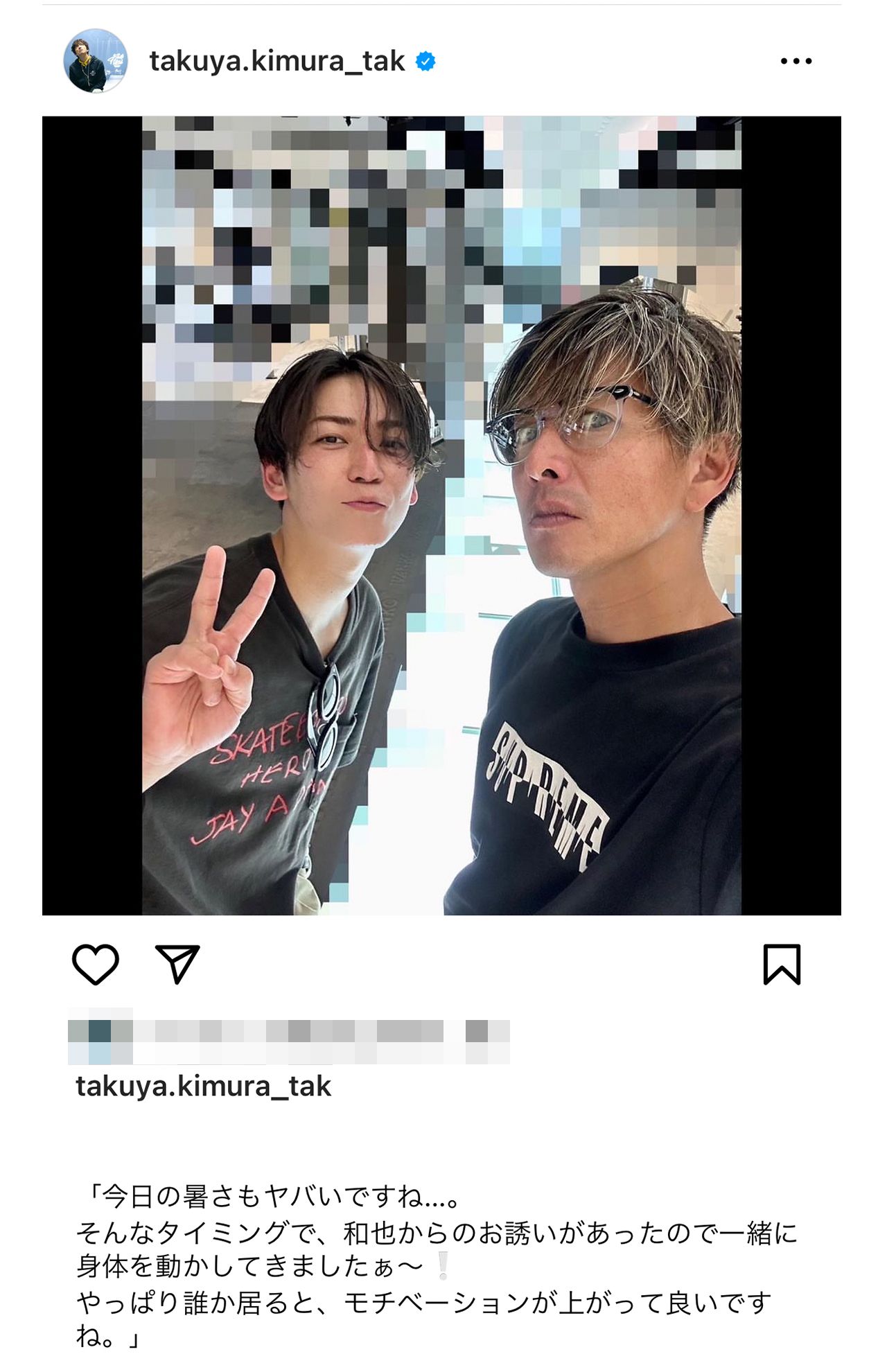 亀梨和也との2ショットをインスタグラムにアップした木村拓哉（本人のインスタグラムより）