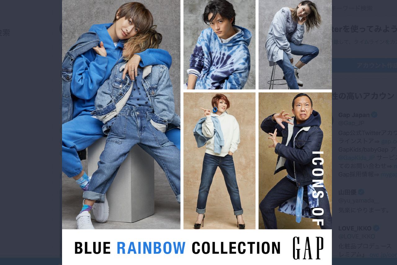 『GapJapan』の新作コレクションのモデルとして親子共演した山田優と長女（公式ツイッターより）