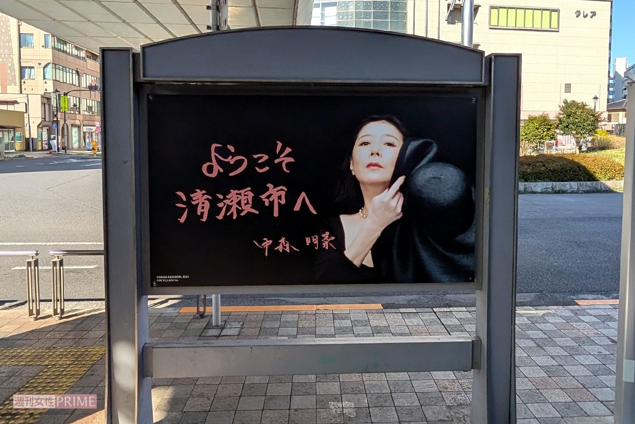 西武鉄道池袋線・清瀬駅の開業100周年を記念して設置されている中森明菜のパネル　撮影／編集部