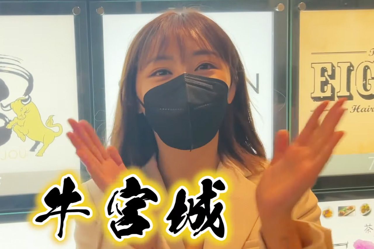 宮迫博之の焼き肉店『牛宮城』を訪れたてんちむ（公式YouTubeより）