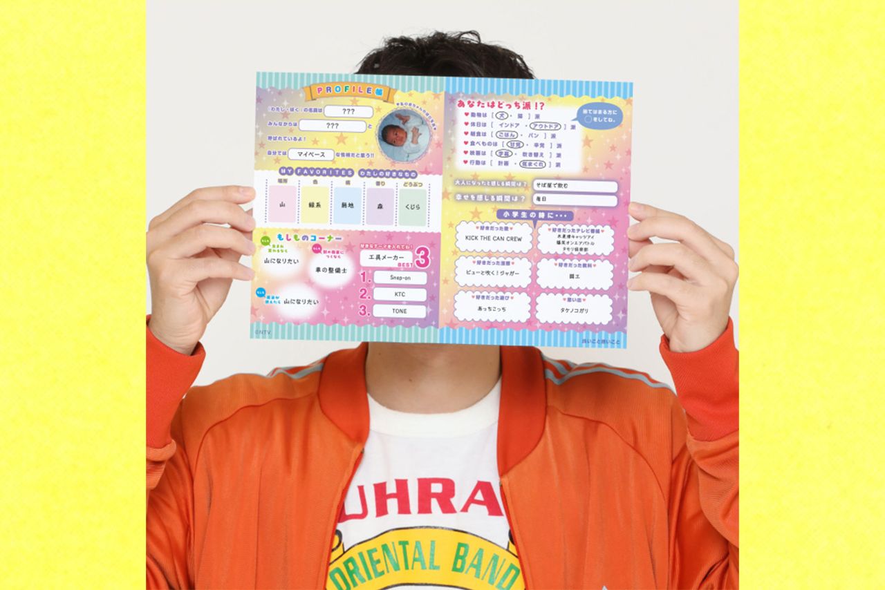 戸塚純貴？　と噂されているドラマ『良いこと悪いこと』のキービジュアル（公式サイトより）