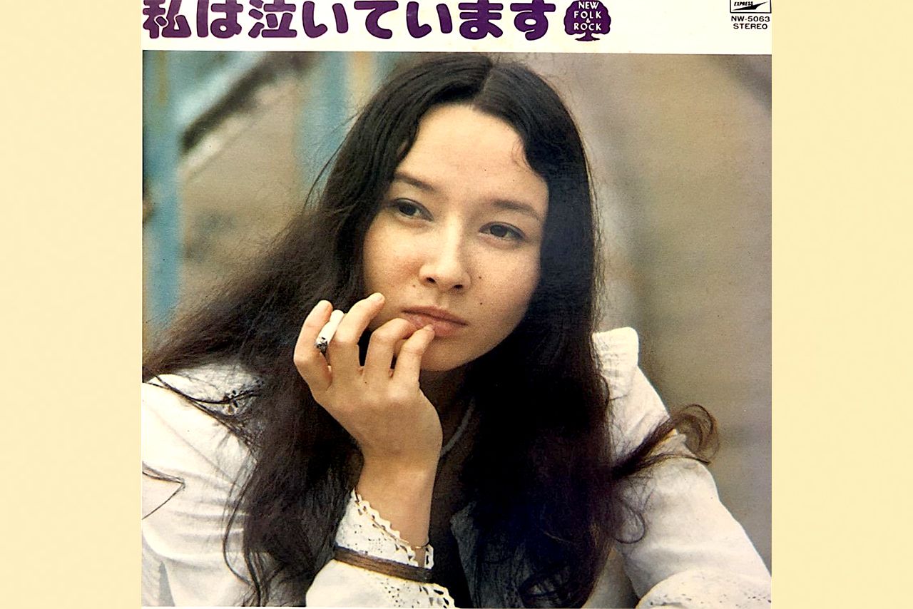 りりィ『私は泣いています』