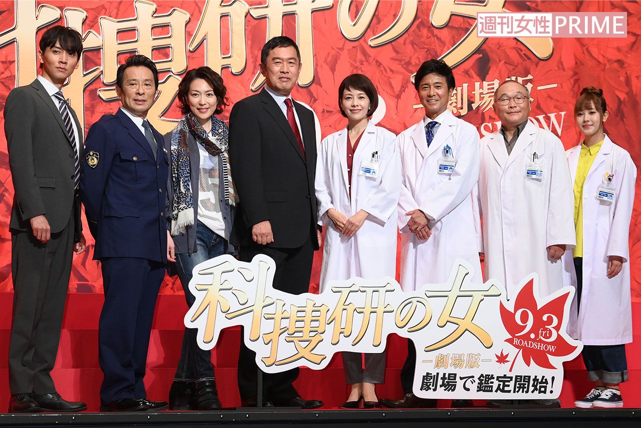 2022年『劇場版　科捜研の女』製作発表会にて。現在、最新シリーズが放送中