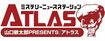 本記事はミステリーニュースステーション・ATLAS編集部からの提供記事になります