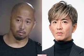 【全文公開】木村拓哉の弟“キムサク”こと俊作氏の不倫トラブル…