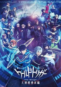 『ワールドトリガーtheStage』大規模侵攻編　■8月5~14日　品川プリンスホテルステラボール■8月19~21日　京都劇場葦原大介／集英社 『ワールドトリガー the Stage』製作委員会