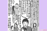 「若いときはモテたのに老けたらモテない」深層心理にある自意識と“本当の自分の見方”