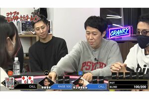 プロのポーカープレーヤーに教わる小籔千豊（本人のYouTubeより）