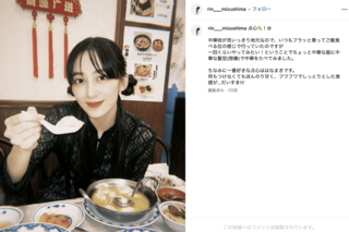 斉藤由貴の娘・水嶋凜（公式インスタグラムより）