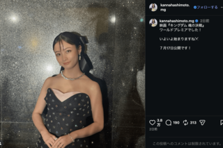 橋本環奈のオフショル姿(公式インスタグラムより)