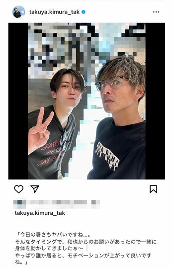 亀梨和也との2ショットをインスタグラムにアップした木村拓哉（本人のインスタグラムより）