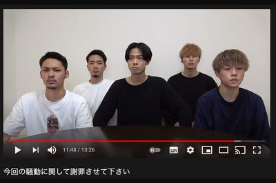 『コムドット』の（左から）ひゅーが、ゆうま、やまと、あむぎり、ゆうた（YouTubeより）