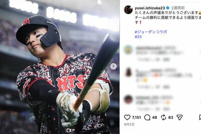 “坂本勇人２世”との呼び声も高い巨人・石塚裕惺（公式インスタグラムより）