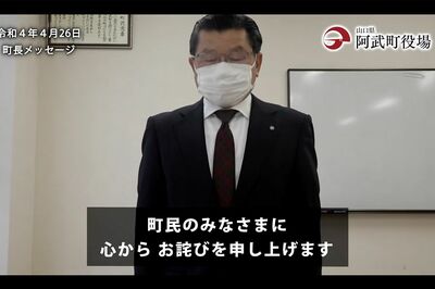 《4630万円誤送金・田口翔被告はSNS開設》事件当時、役場関係者の有力情報で“疑惑の移住者”を追っていた