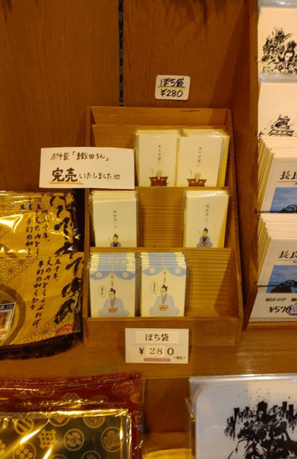 岐阜市内の土産物店では、『織田ちん』のぽち袋が完売状態に