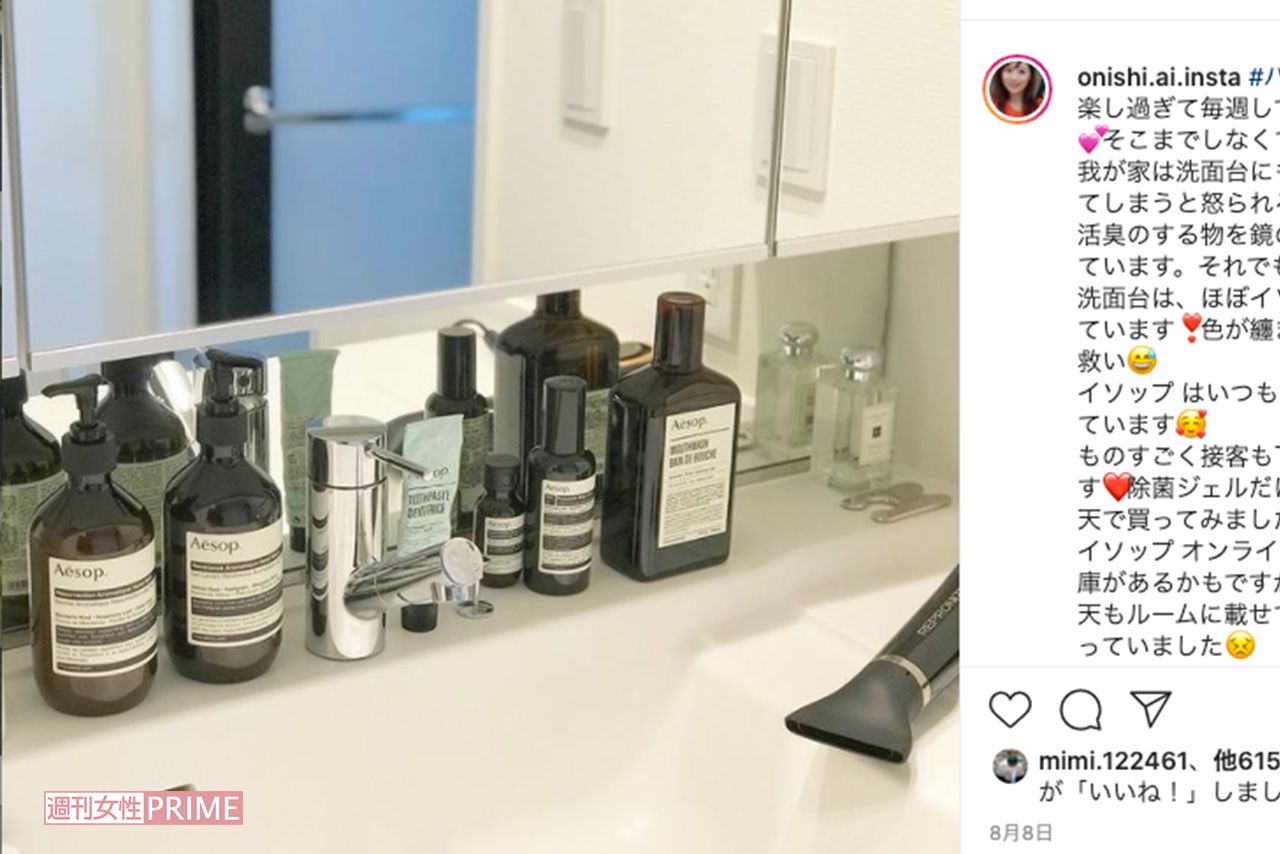 自宅の洗面台は驚くほど整理されている