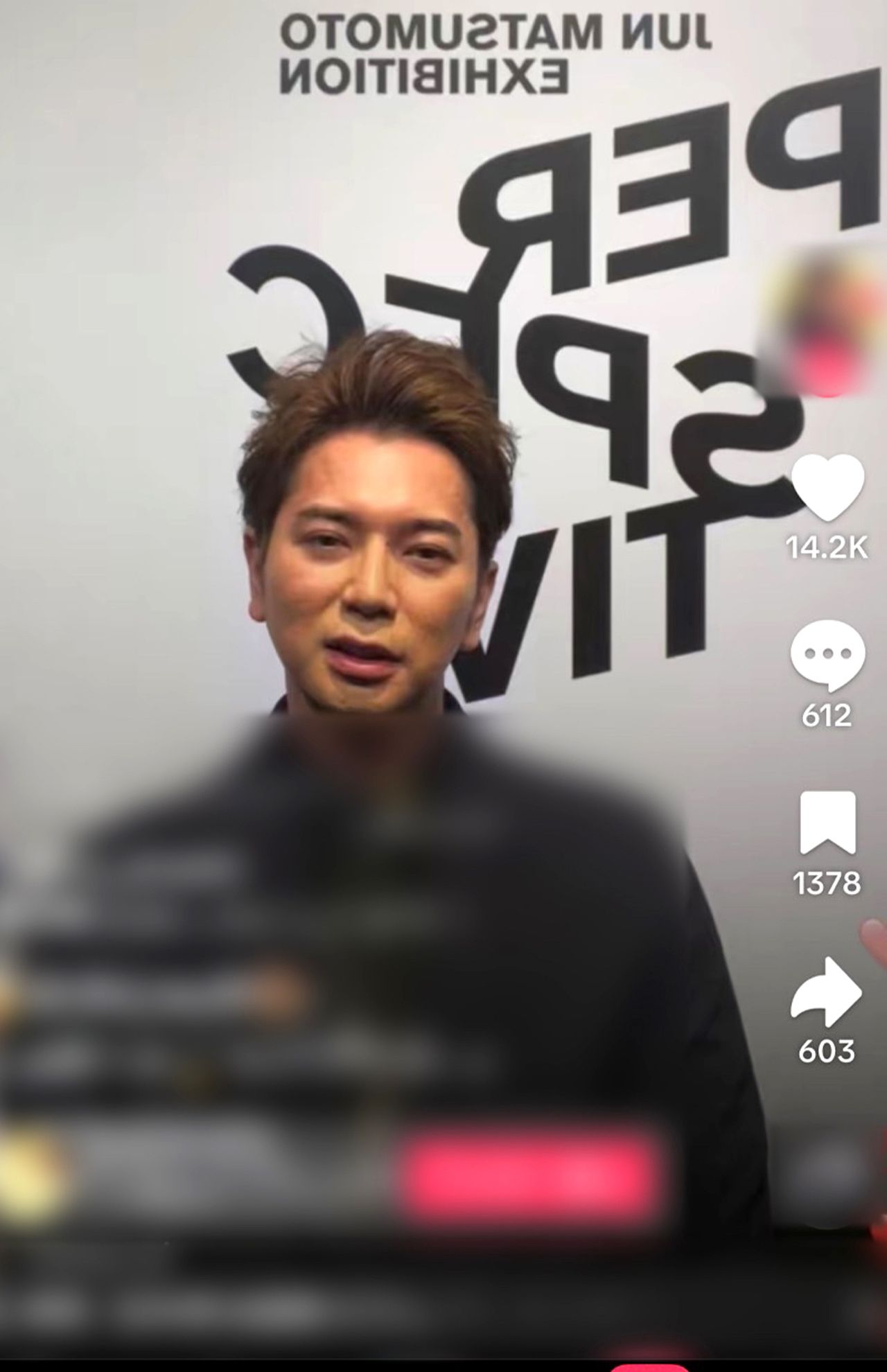 松本潤インスタライブより