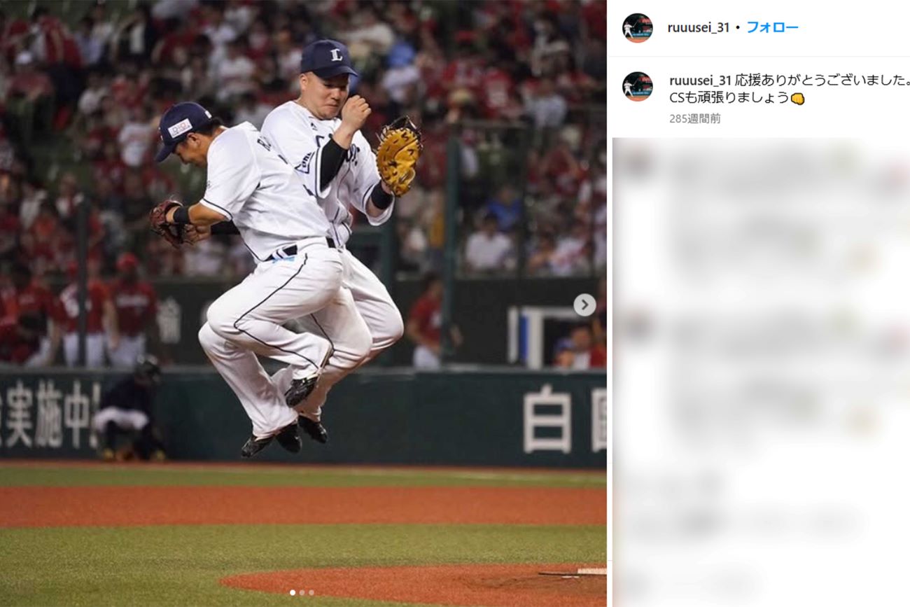 佐藤龍世と山川穂高（佐藤龍世のインスタグラムより）