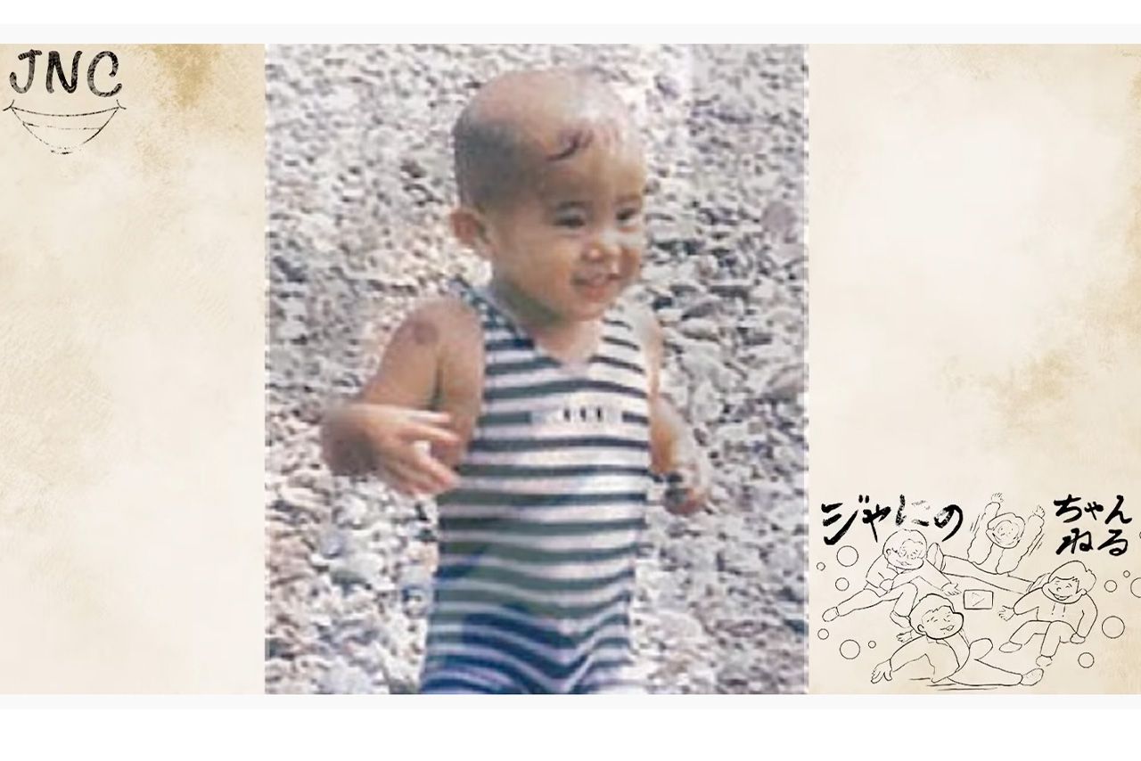 生配信された山田涼介の“生い立ち”アルバム（『ジャにのチャンネル』より）