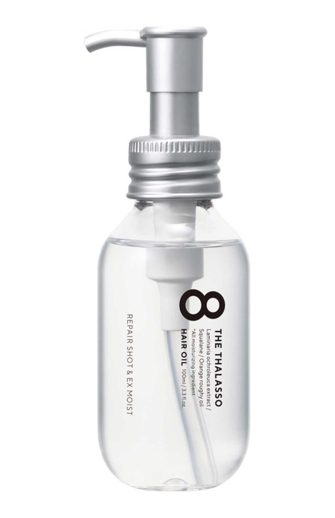 「エイトザタラソリペアショット＆EXモイスト美容液オイル」