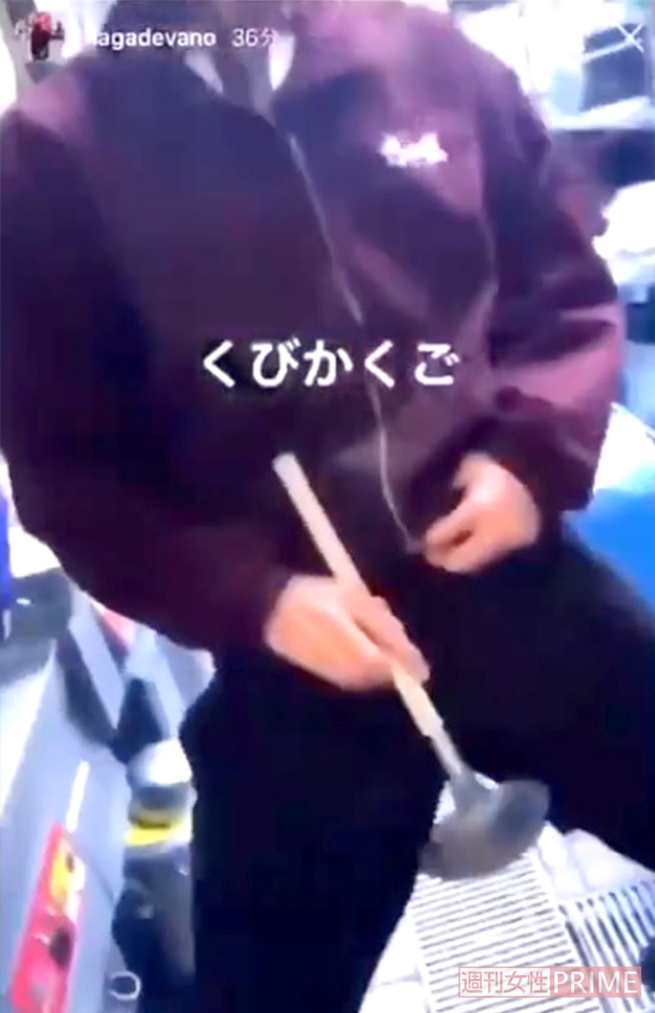 股間におたまを近づけた牛丼店の店員はクビだけではすまず……