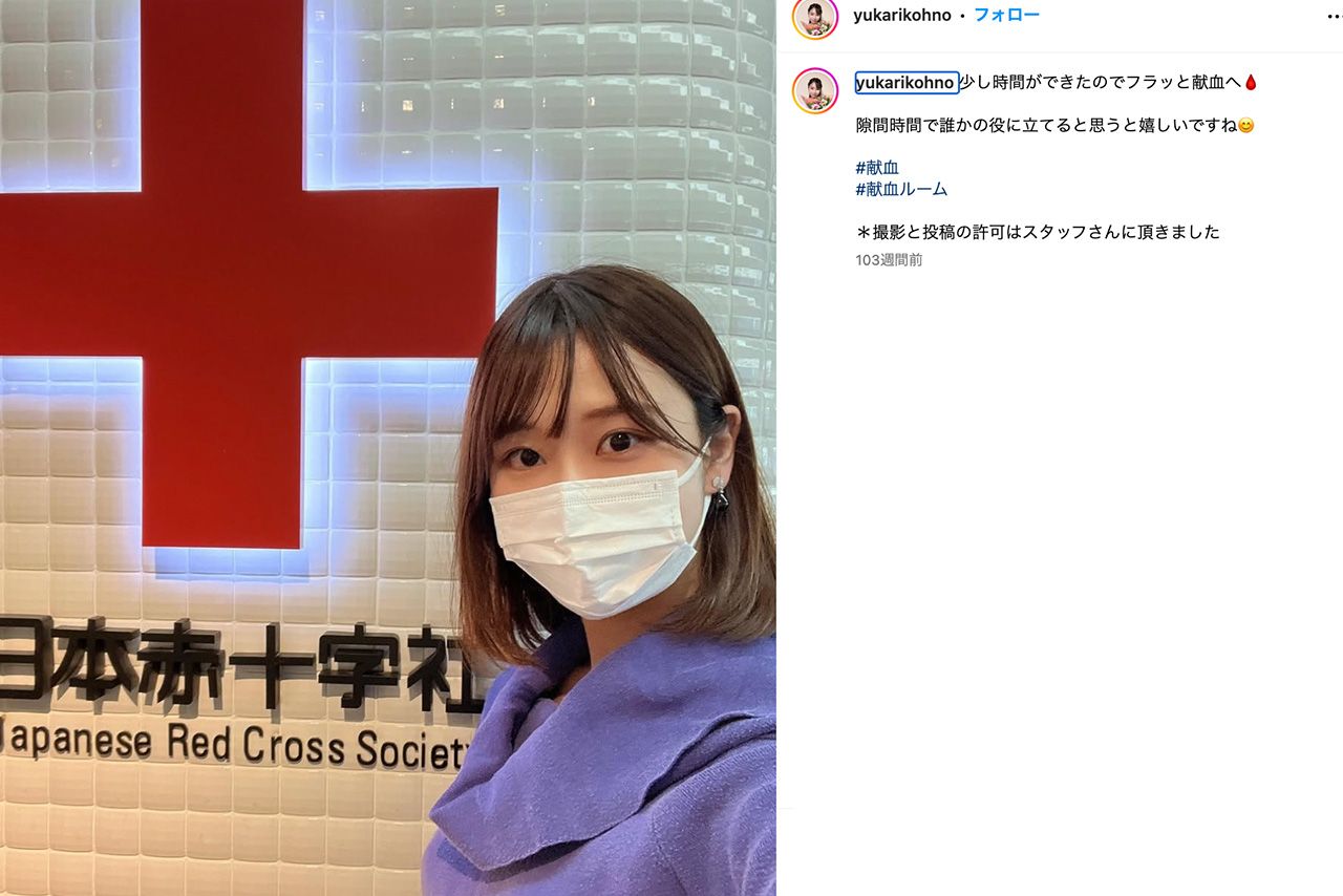 元「東大王」河野ゆかり（本人のInstagramより）