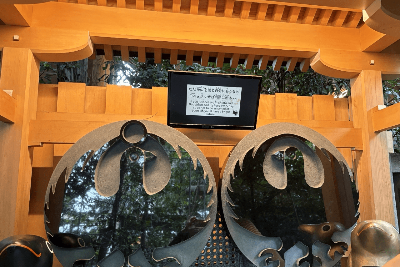 川越熊野神社HPより