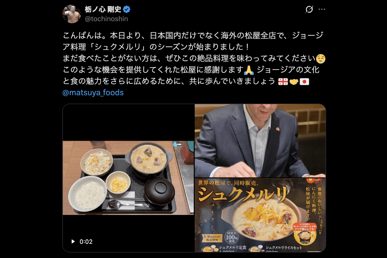 松屋のシュクメルリを堪能する栃ノ心（公式Xより）