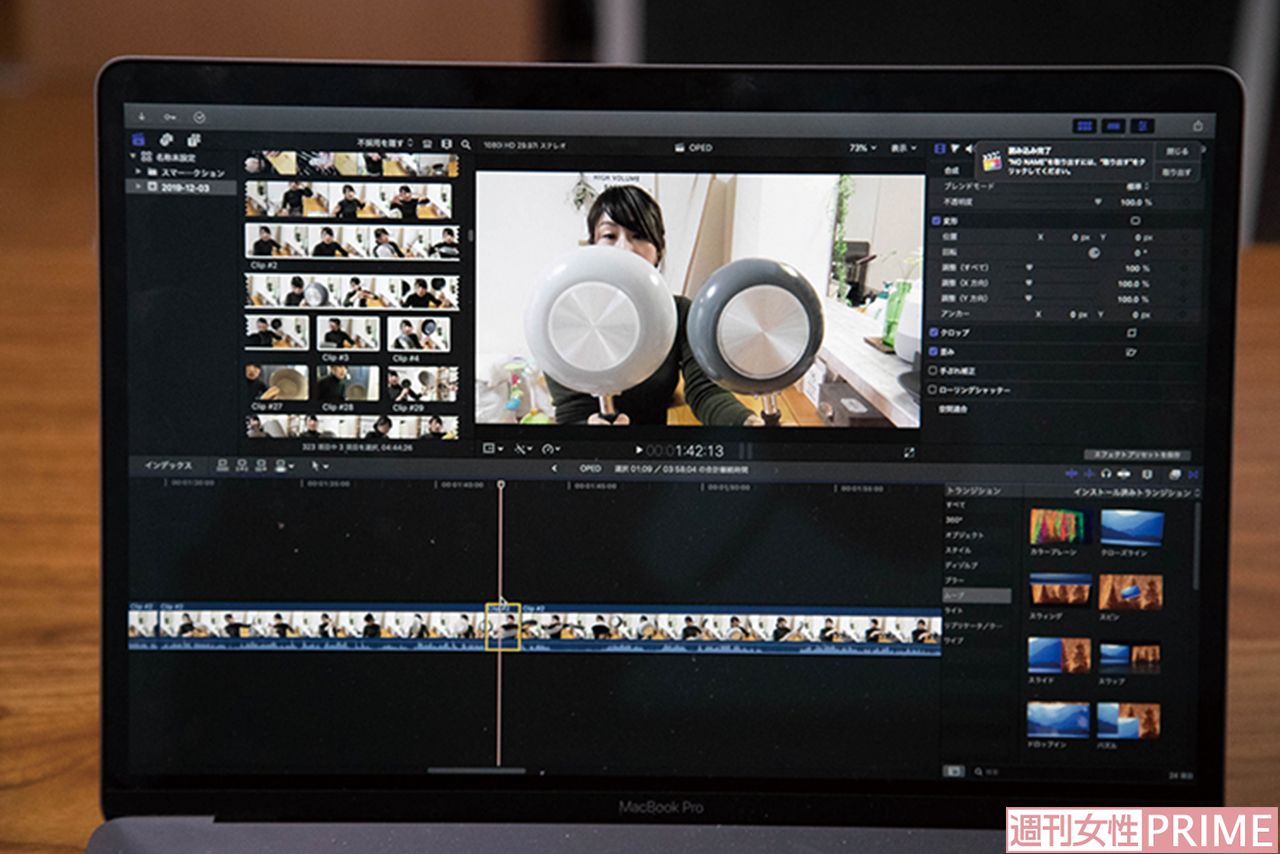 しのさんは「ファイナルカットプロ」という編集ソフトを使用　撮影／齋藤周造