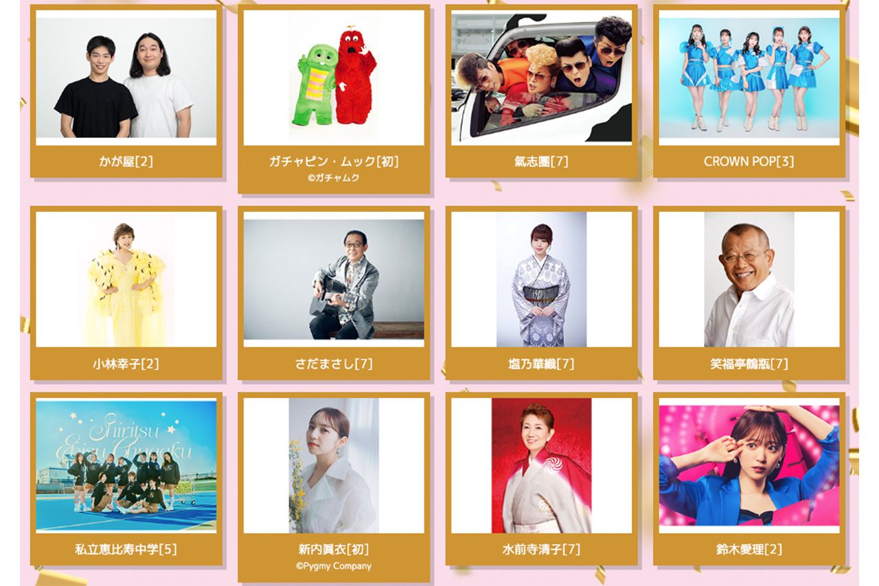 ももクロ主催『ももいろ歌合戦』の出演メンバー（HPより）