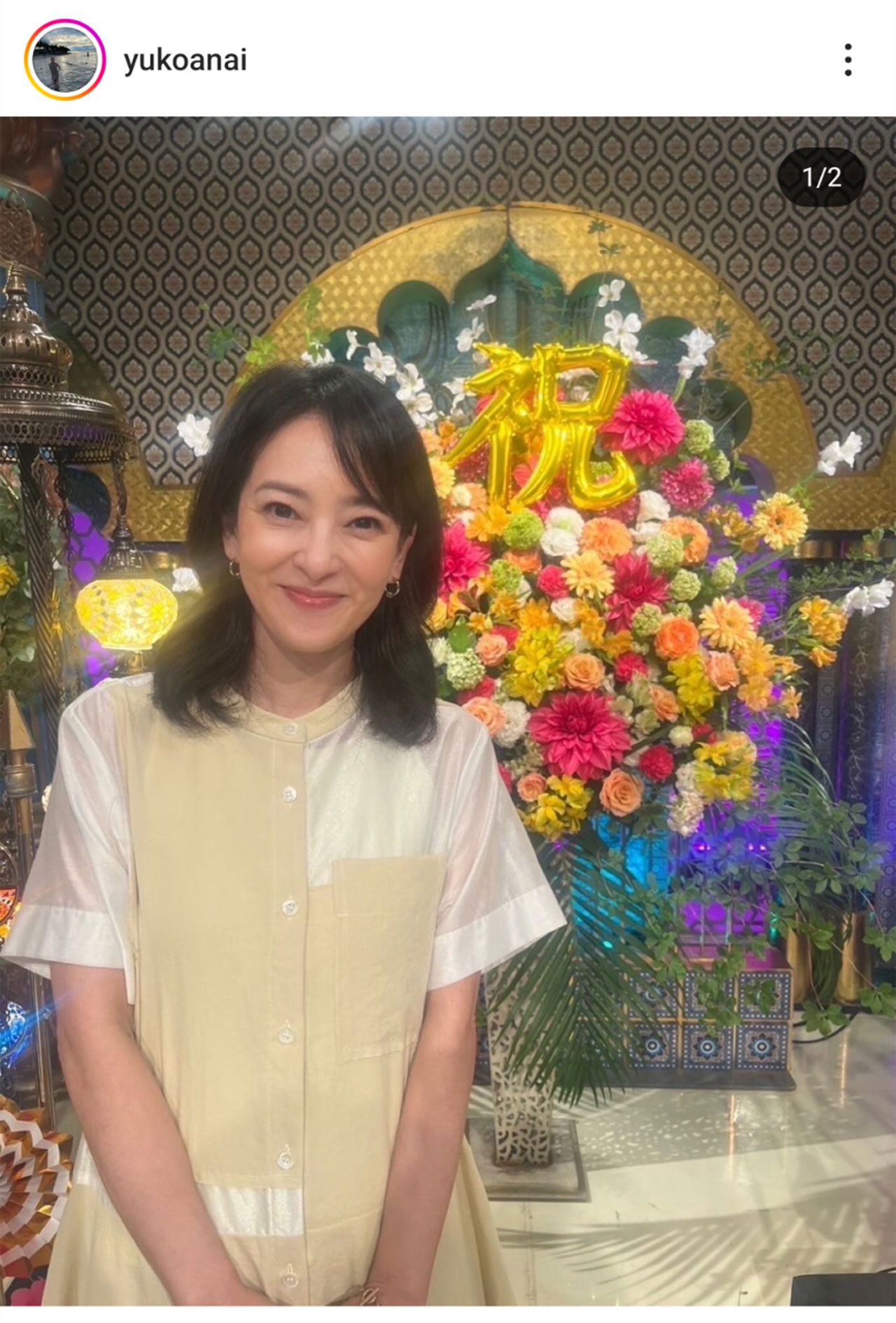 穴井夕子（本人のインスタグラムより）