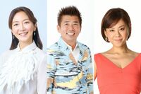 《絶品お取り寄せ11選》グルメ芸能人勝俣州和、向井亜紀、高橋真麻がおすすめする年末年始に食べたい“お取…