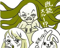 LINEで“既読スルー”したときの対処法「すぐに謝る」