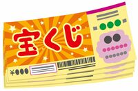『ドリームジャンボ』5月の開運アクションをDr.コパが伝授！大当たりしやすいのは「ズバリ、輝いている人！…